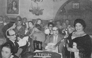 A TIPOIA Bairro Alto LISBOA Portugal Restaurante Adelina Ramos Postcard ca 1940s