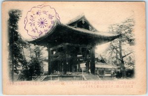 c1910s Nara, Japan Great Bell Tower Todaiji Collotype Photo PC +Purple Stamp A57