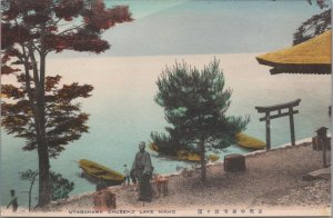 Postcard Utagahama Chuzenji Lake Nikko Japan