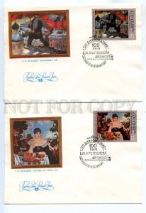 280244 USSR 1978 set FDC Cherkasov 100th Birthday year painter Boris Kustodiev