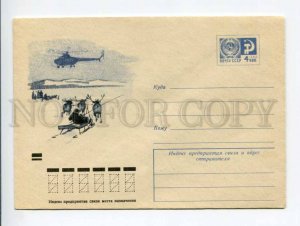 403047 USSR 1971 year Kupriyanov NORTH helicopter reindeer sleigh postal COVER