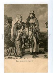 247095 EGYPT Two Gypsy singers native girls Vintage postcard