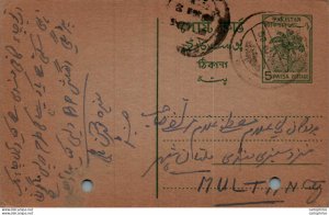 Pakistan Postal Stationery Tree 5 Paisa to Multan