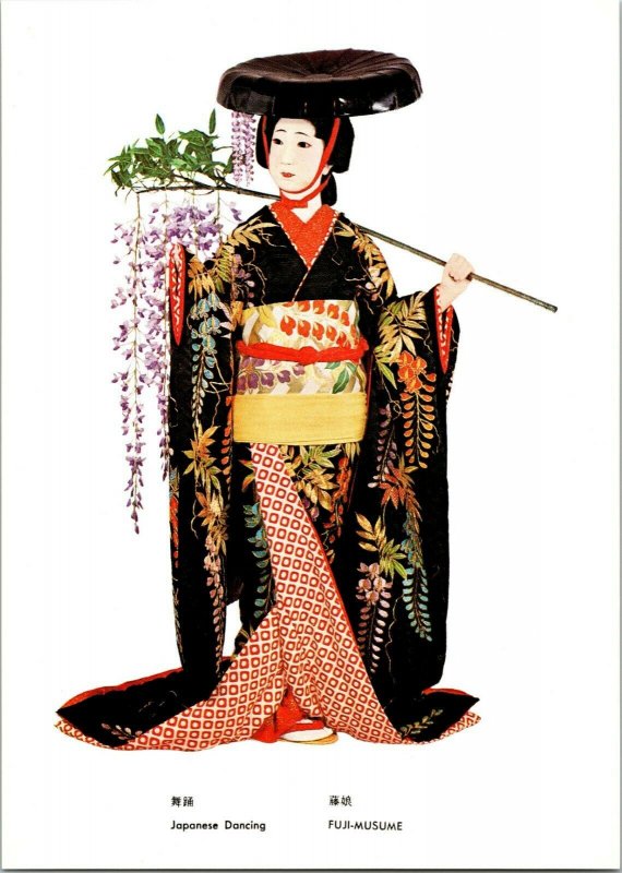 Japan Silk art Museum Japanese woman dancing kimono Fuji Japan Silk art Museum Japanese woman dancing kimono Fuji