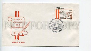 293206 PERU 1984 year First Day COVER Lima historical documents