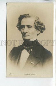 440136 Hector BERLIOZ French COMPOSER Vintage PHOTO postcard