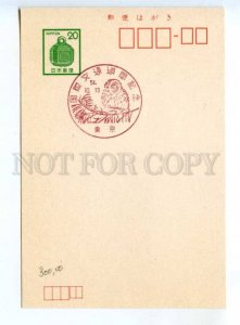 419831 JAPAN 1980 year OWL postal postcard POSTAL stationery