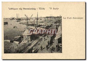 Old Postcard Greece thessaloniki The Port Yacht Harbor