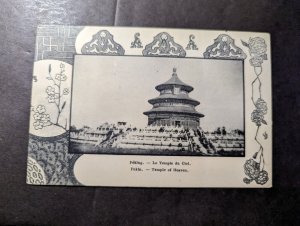 Mint China RPPC Postcard Peking Temple of Heaven