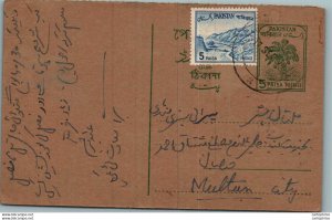 Pakistan Postal Stationery Tree 5 Paisa to Multan