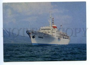 496772 USSR 1973 motor ship Bashkiria photo Smirnov POSTAL STATIONERY postcard