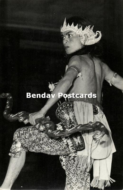 indonesia, JAVA YOKJAKARTA DJOKJA, Wajang Wayang Arjuna Dancer (1950s) RPPC