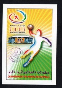 2005 - Tunisia - The 19th World Handball Championship - Tunisia 2005