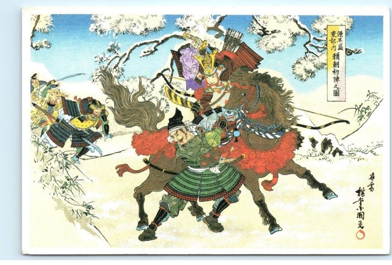 Yoritomo Minamoto Fighting with Enemies Bravely by Kokunimasa 4x6 Postcard A46