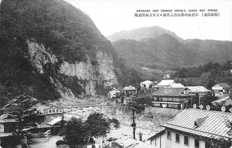 Osaka Japan Hot Spring Anahara Tennoji Hotel Antique Postcard K85730