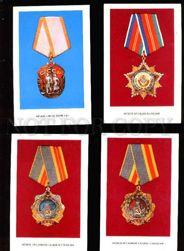 004652 USSR AWARDS & MEDALS collection of 22 postcards