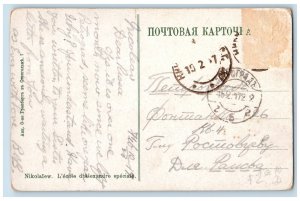 Mykolaiv Ukraine Postcard Aleksandrovskoe Real School 1917 Posted Antique