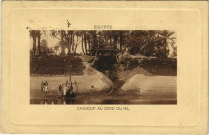 PC EGYPT,CHADOUF AU BORD DU NIL, Vintage EMBOSSED Postcard (b39395)