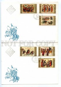 293859 BULGARIA 1969 y chronicle Constantine Manasses Set of two First Day COVER