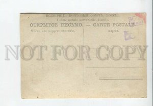 3176383 Young Monk & Lovers by MULLER Vintage PC