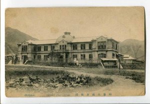 3081455 KOREA District Court Fuzan Vintage PC