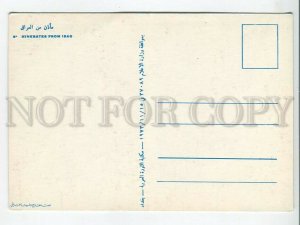 464376 Iraq mosque minarets Old postcard