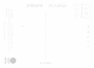 Japanese Delegation - National Stadium