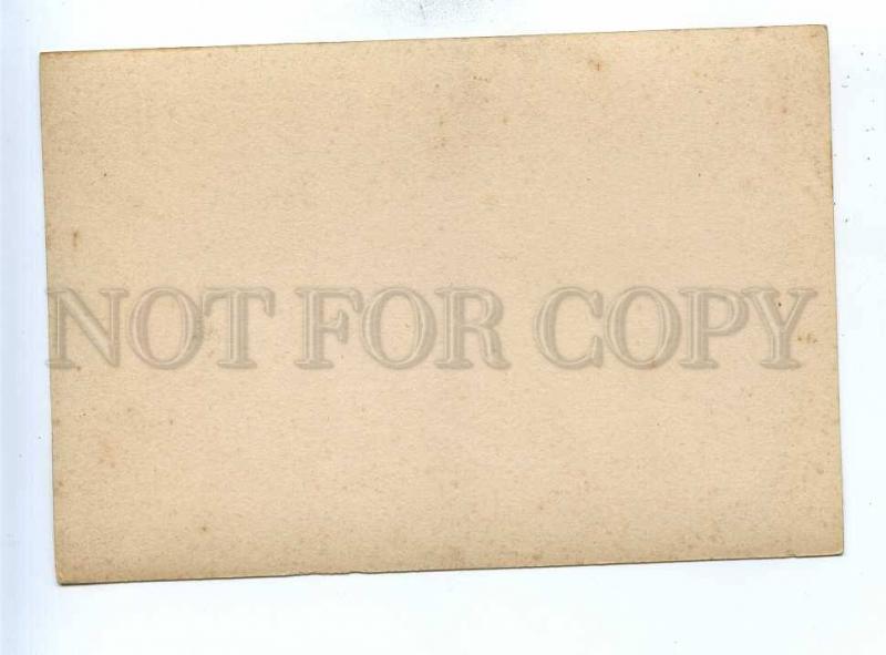 192785 FINLAND ABO river view Vintage photo postcard