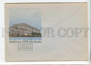 433294 USSR 1958 year Soviet pavilion at the World Exhibition in Brussels COVER
