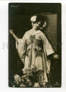 3103727 RUSSIA RARE POSTMARK Muravievsky Camp of Transits 1910