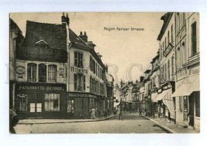 206459 FRANCE NOYON Paris street ADVERTISING Vintage postcard