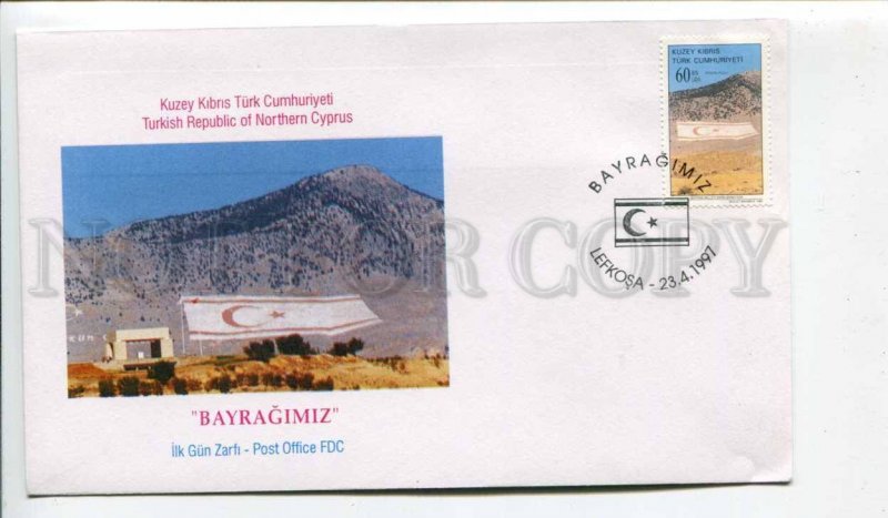 293311 Turkish Northern Cyprus 1997 year First Day COVER Bayragimiz