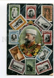 3033600 BULGARIA Czar portrait & stamps Vintage PC