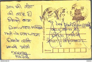 India Postal Stationery Tiger 15