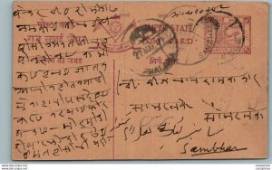 Jaipur Postal Stationery to Sambhar