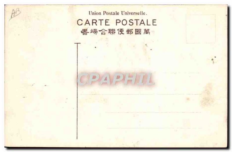 Old Postcard Japan Nippon Barque