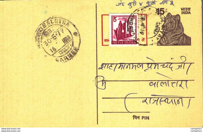 India Postal Stationery Tiger 15 Balotra Barmer cds Ishri Prasad Bidhi Chand ...