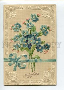 3107636 Forget-me-not BOUQUET Style KLEIN Vintage Embossed PC