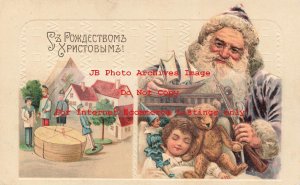 Christmas, Unknown No UP104-1, Purple Robe Santa with Teddy Bear,Russian Caption