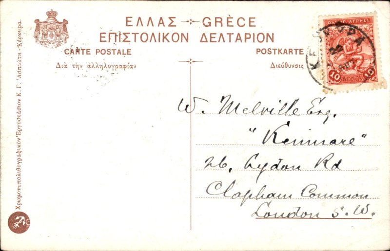 Corfu Greece Ulysses Island Mouse Island c1900-20s Vintage Postcard