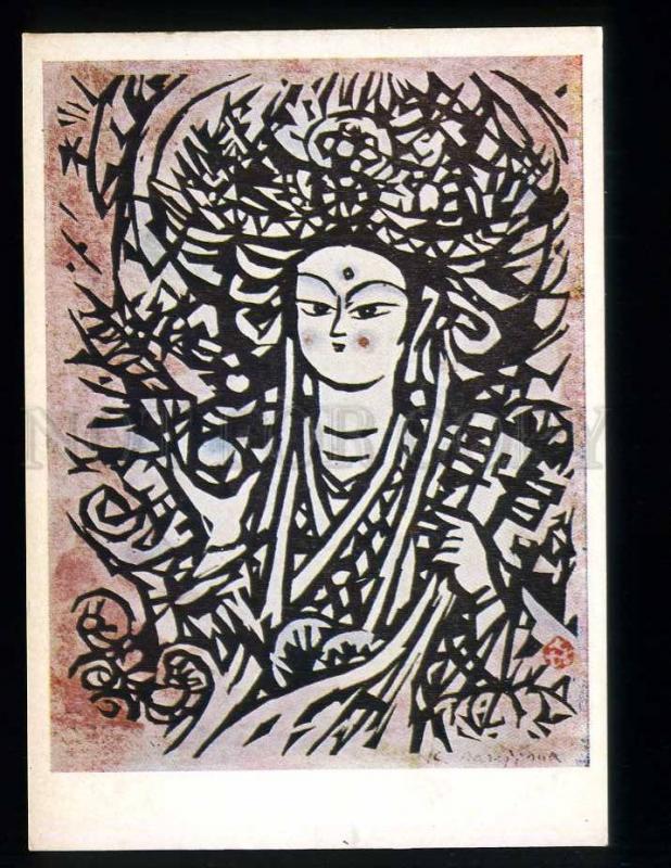 227456 JAPAN Kihey Sasadzima goddess Benten old postcard