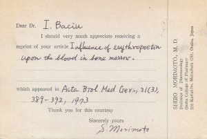 Postcard Stationery Japan Md reprint article request Dr Baciu Cluj