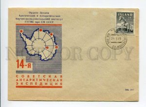 409098 USSR 1968 14th Antarctic Expedition station Molodozhnaya w/ Iceland stamp