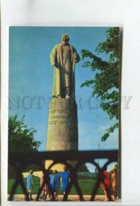 477246 USSR 1972 year Kostroma monument to Ivan Susanin postcard