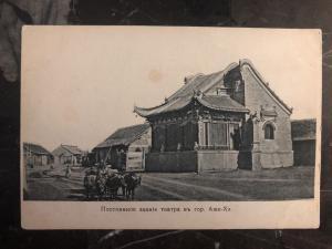 Mint Manchuria China RUSSIA RPPC Postcard Рermanent theater in the mountains