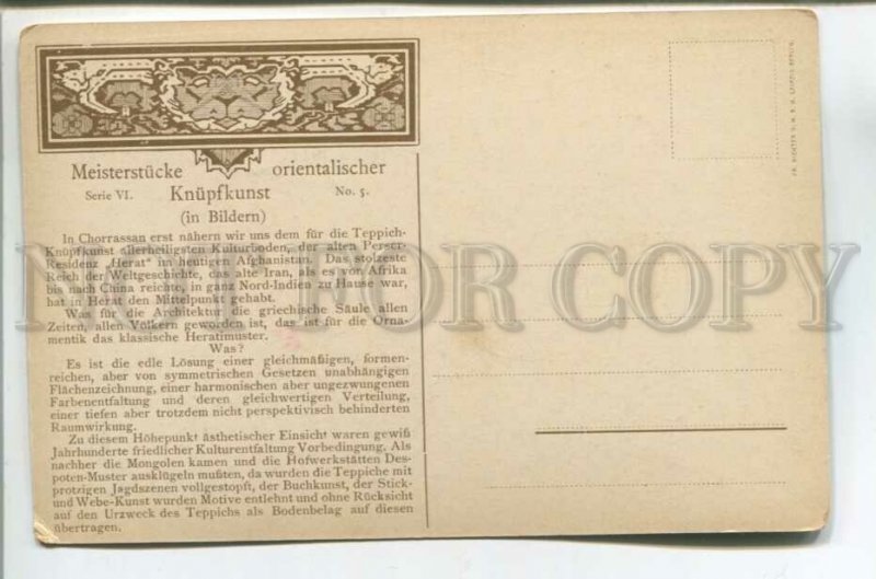 477781 GERMAN Oettingen Branch Tabriz Persian carpets ADVERTISING Vintage