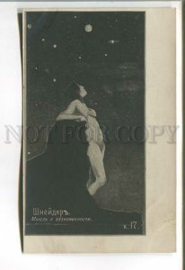 485316 Sascha SCHNEIDER thought of infinity naked witch looks at stars RUSSIA