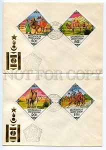 492562 MONGOLIA 1978 FAUNA pets camels Old SET FDC Covers