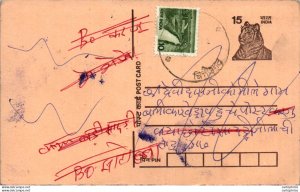 India Postal Stationery Tiger 15