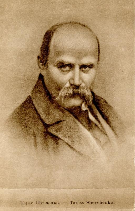 Famous People - Tarass Shevchenko 